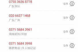 广西要账公司更多成功案例详情